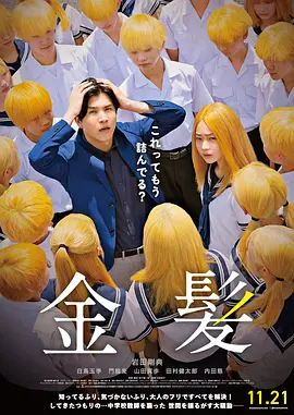 久久精品国产一区二区三区日韩